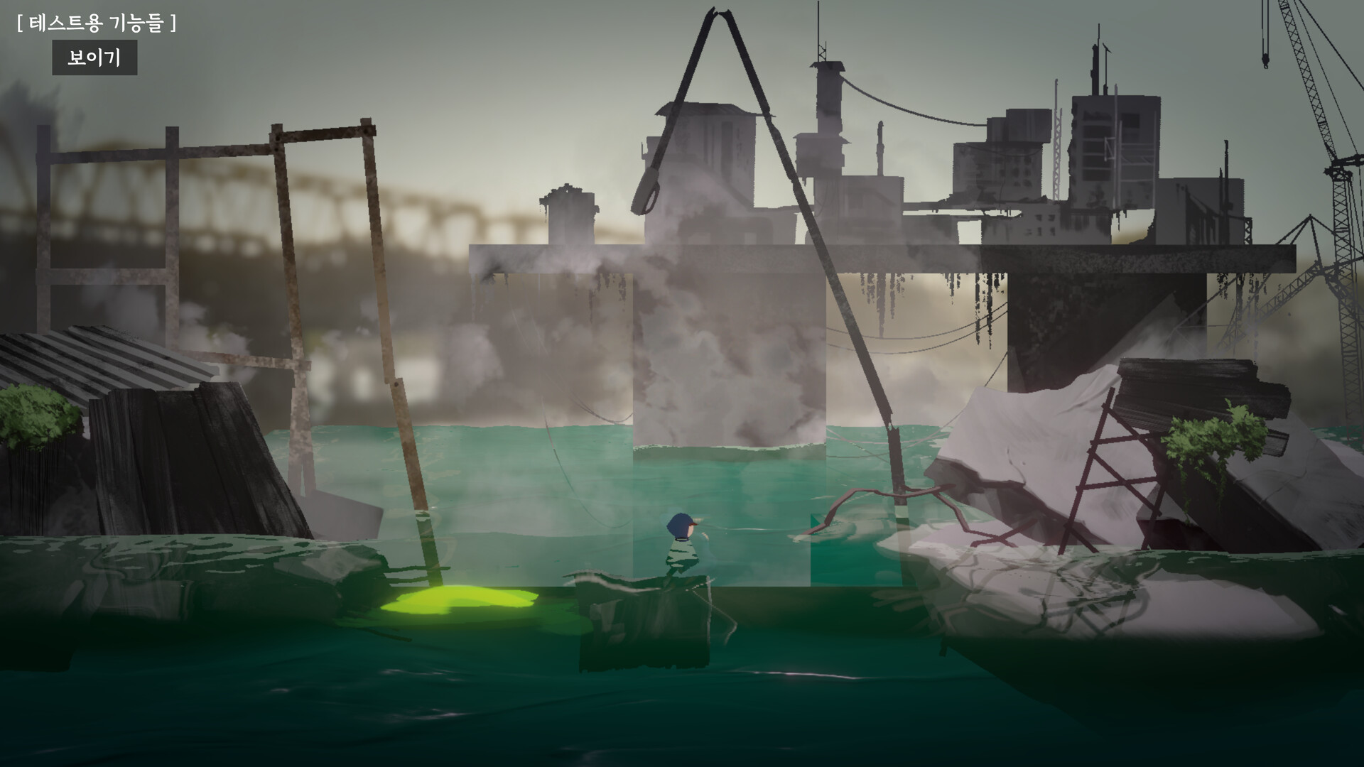 PROJECT NOAH screenshot 2