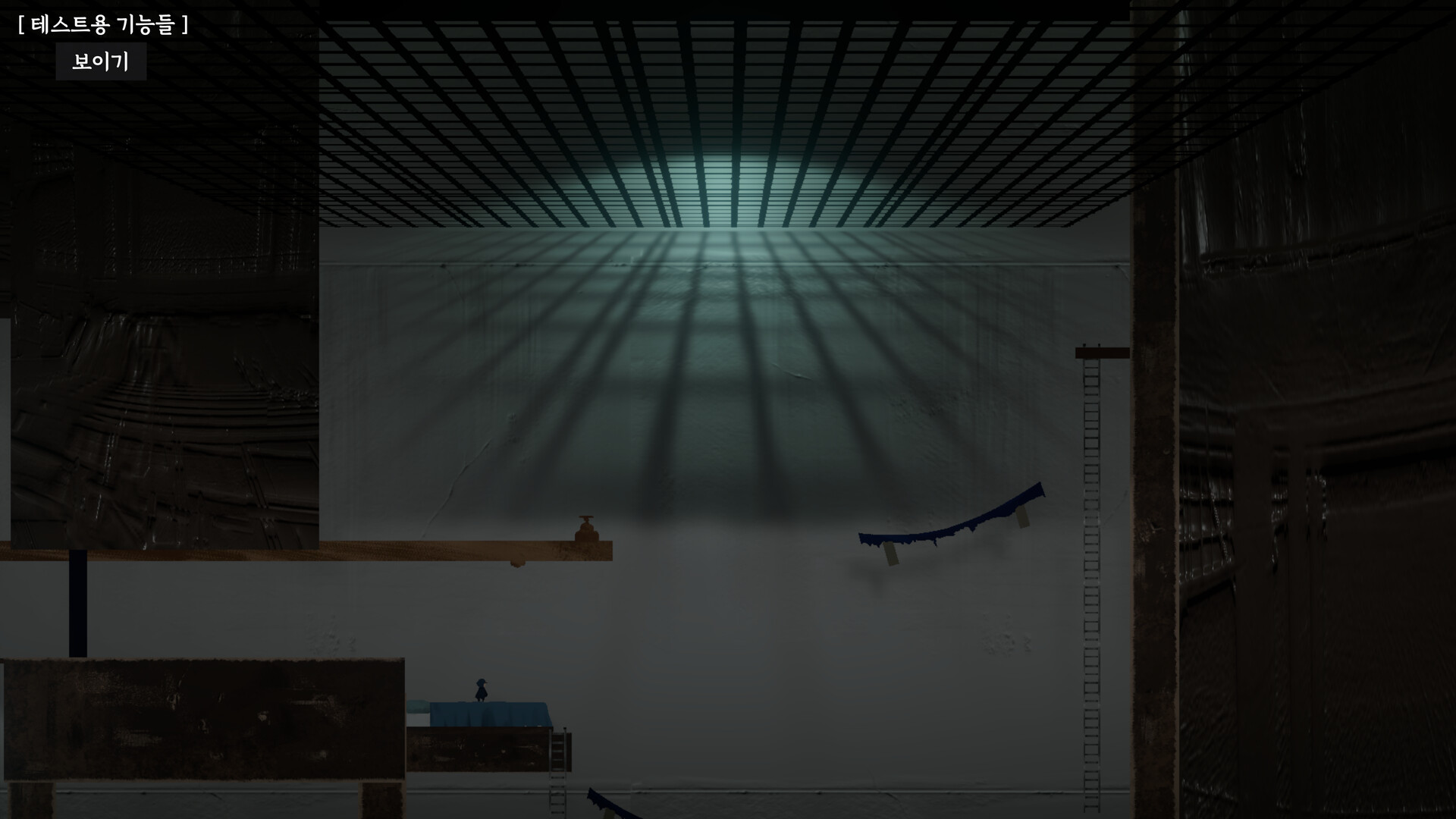 PROJECT NOAH screenshot 4