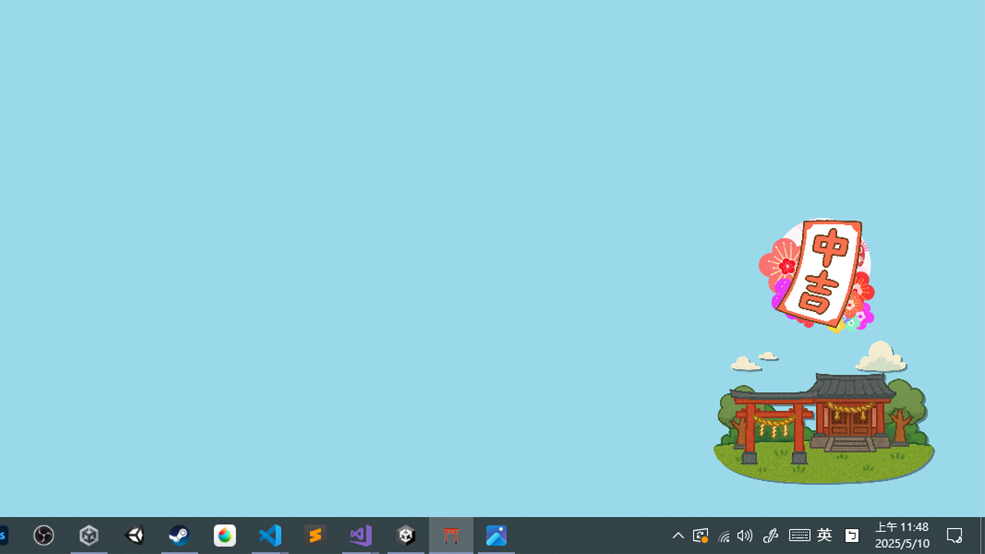 Desktop Jinja screenshot 3