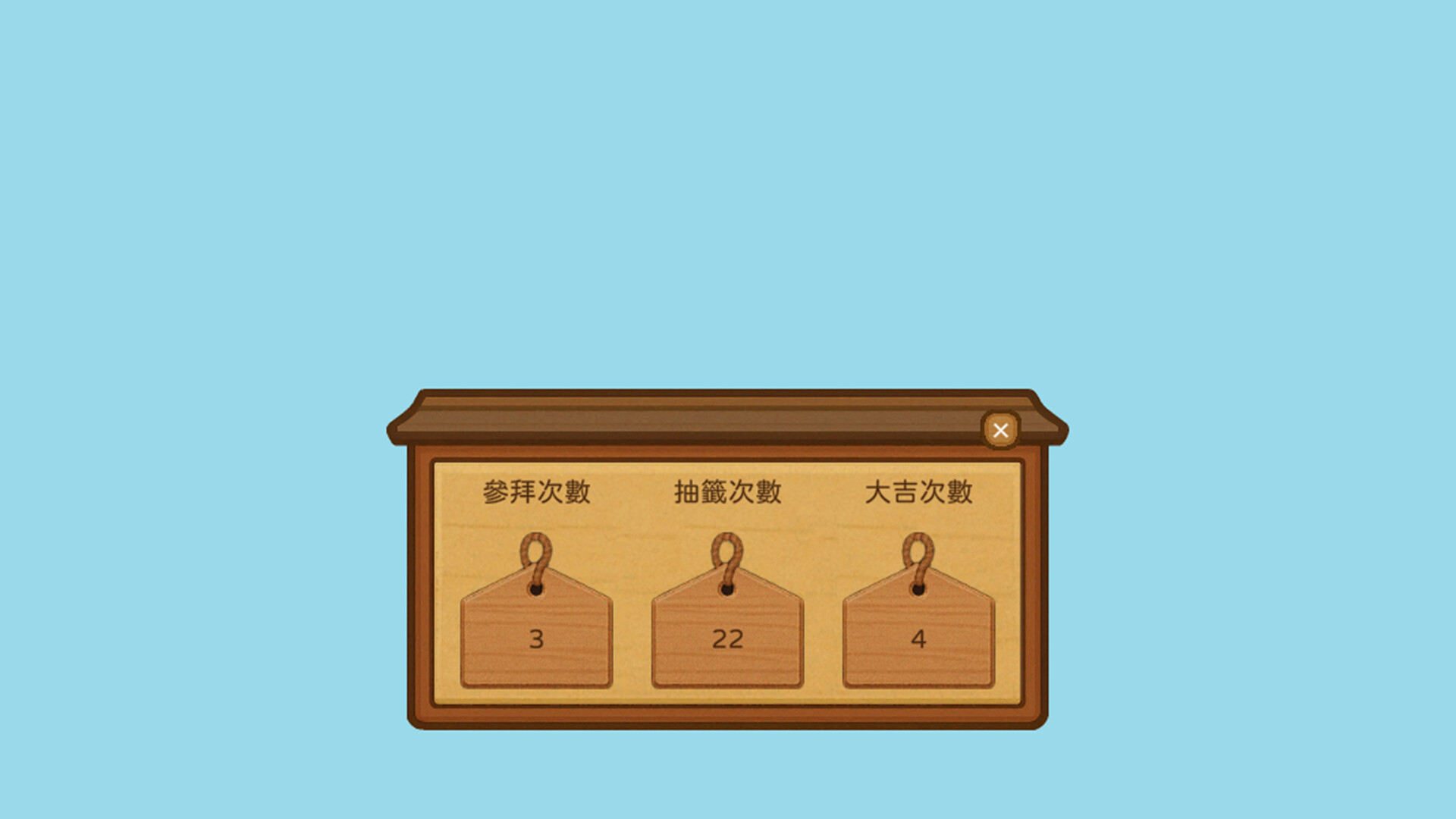Desktop Jinja screenshot 4