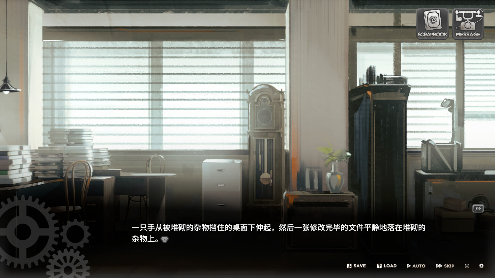 众生与螺旋塔 screenshot 3