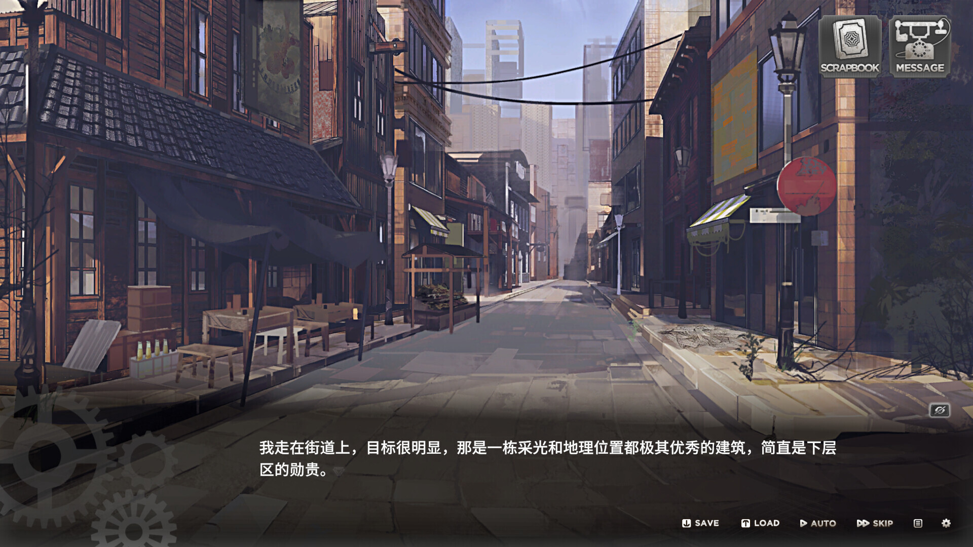 众生与螺旋塔 screenshot 2