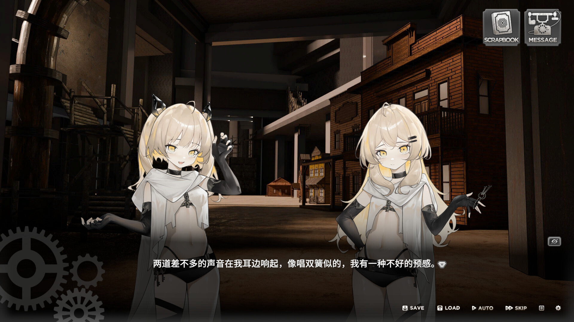 众生与螺旋塔 screenshot 5
