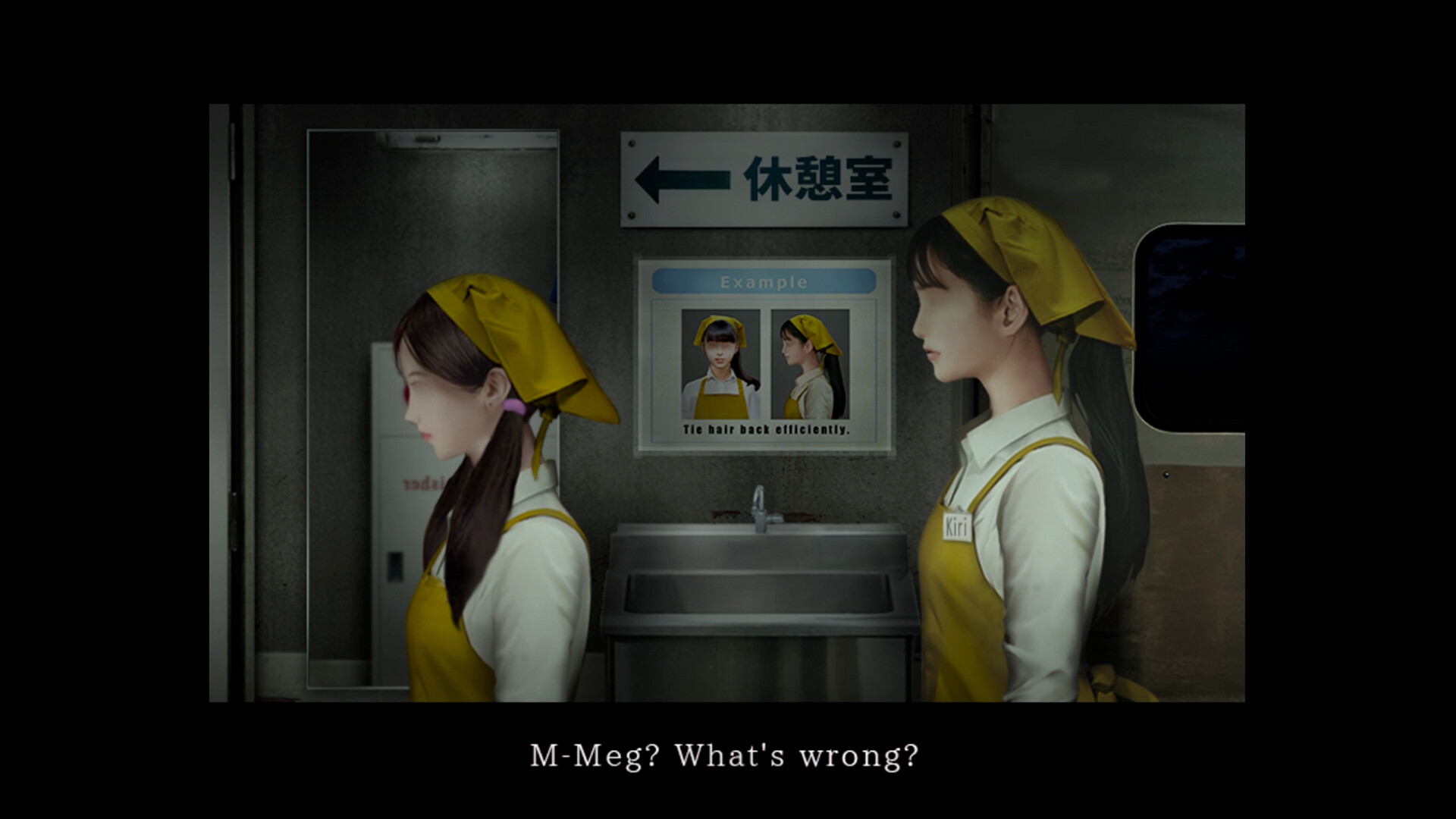 Tsugunohi -Supernatural Supermarket- screenshot 4