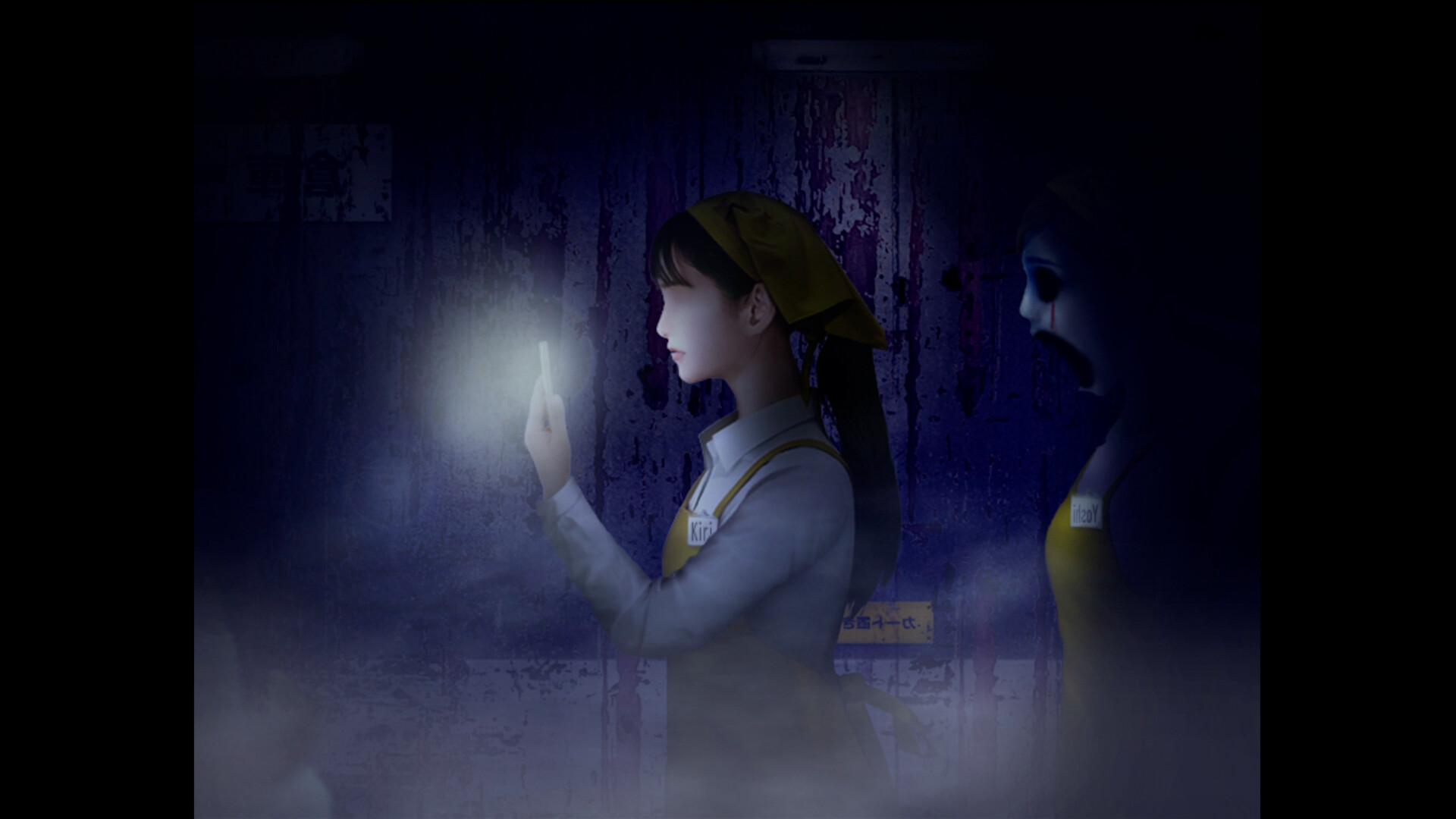 Tsugunohi -Supernatural Supermarket- screenshot 7