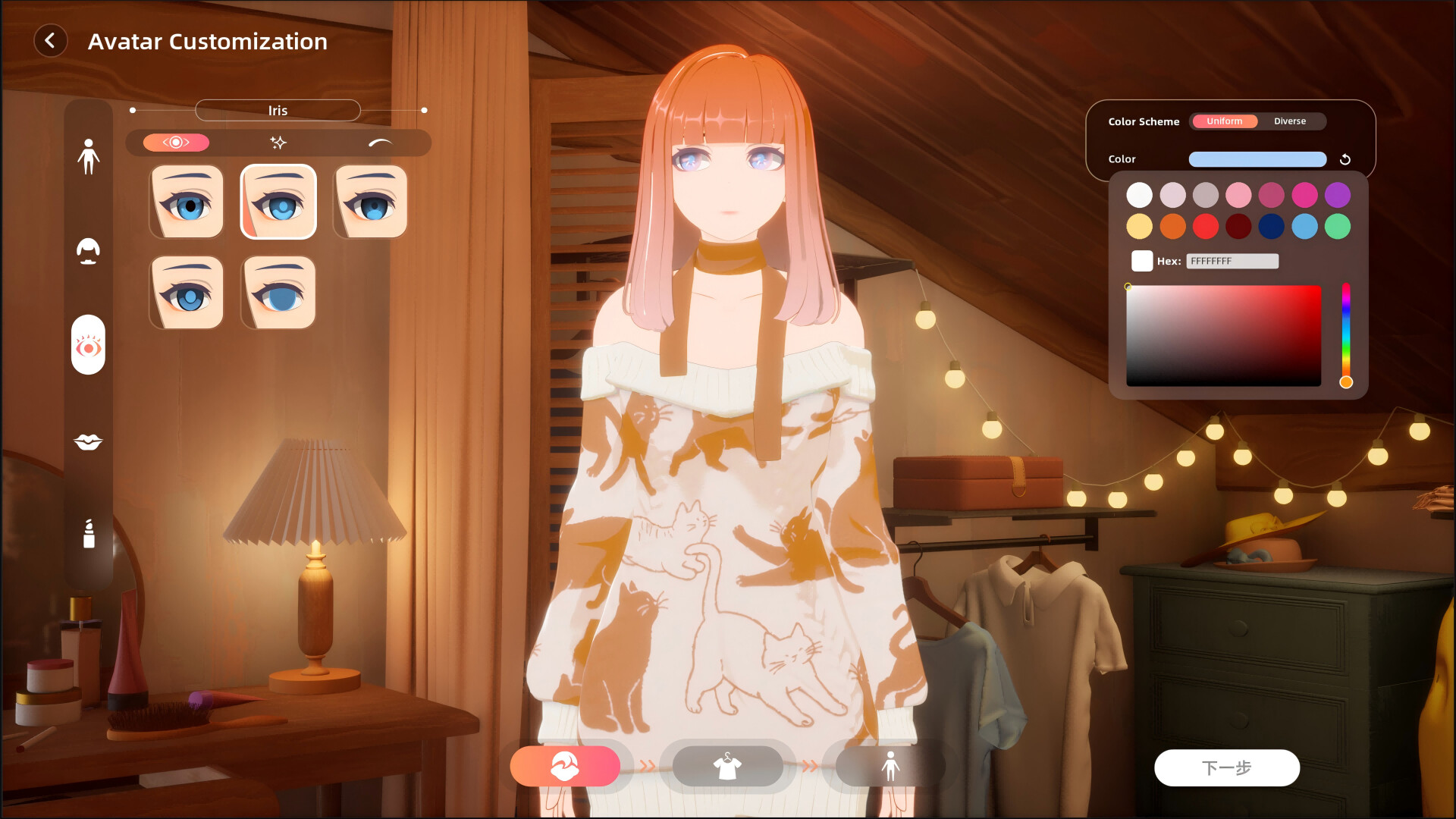 AIly's Daydream : AI Roomie screenshot 5