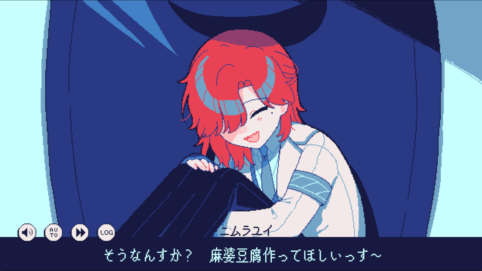 氷点下30度の絶望 screenshot 5