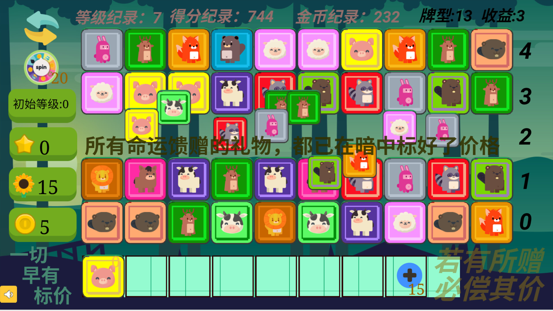 Gain Tiles Match: Trading Dilemma screenshot 3