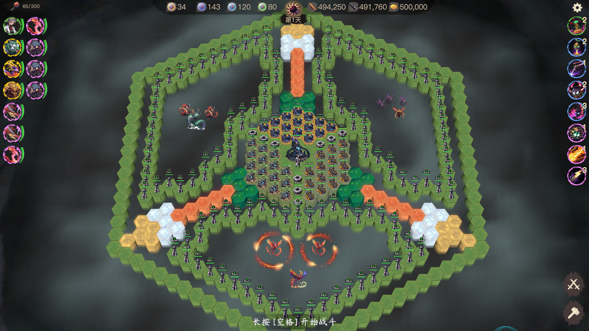 The Beast King Plan screenshot 2