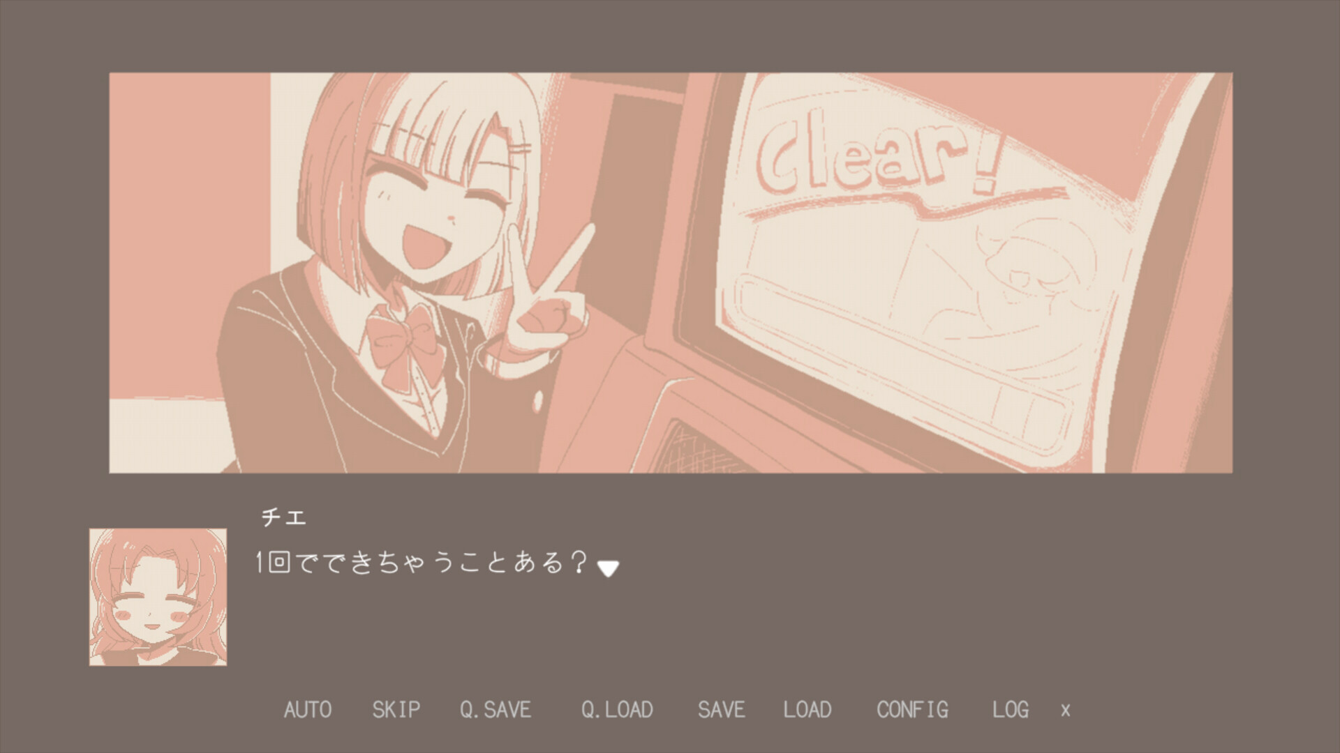 夜の名前 screenshot 4