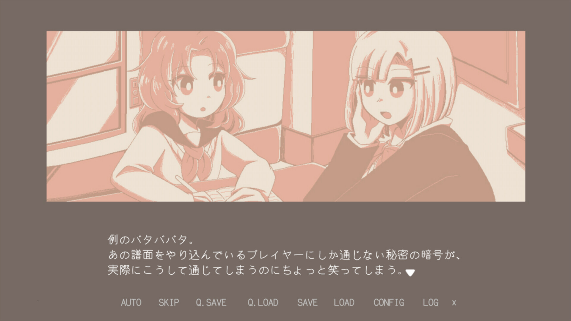夜の名前 screenshot 3
