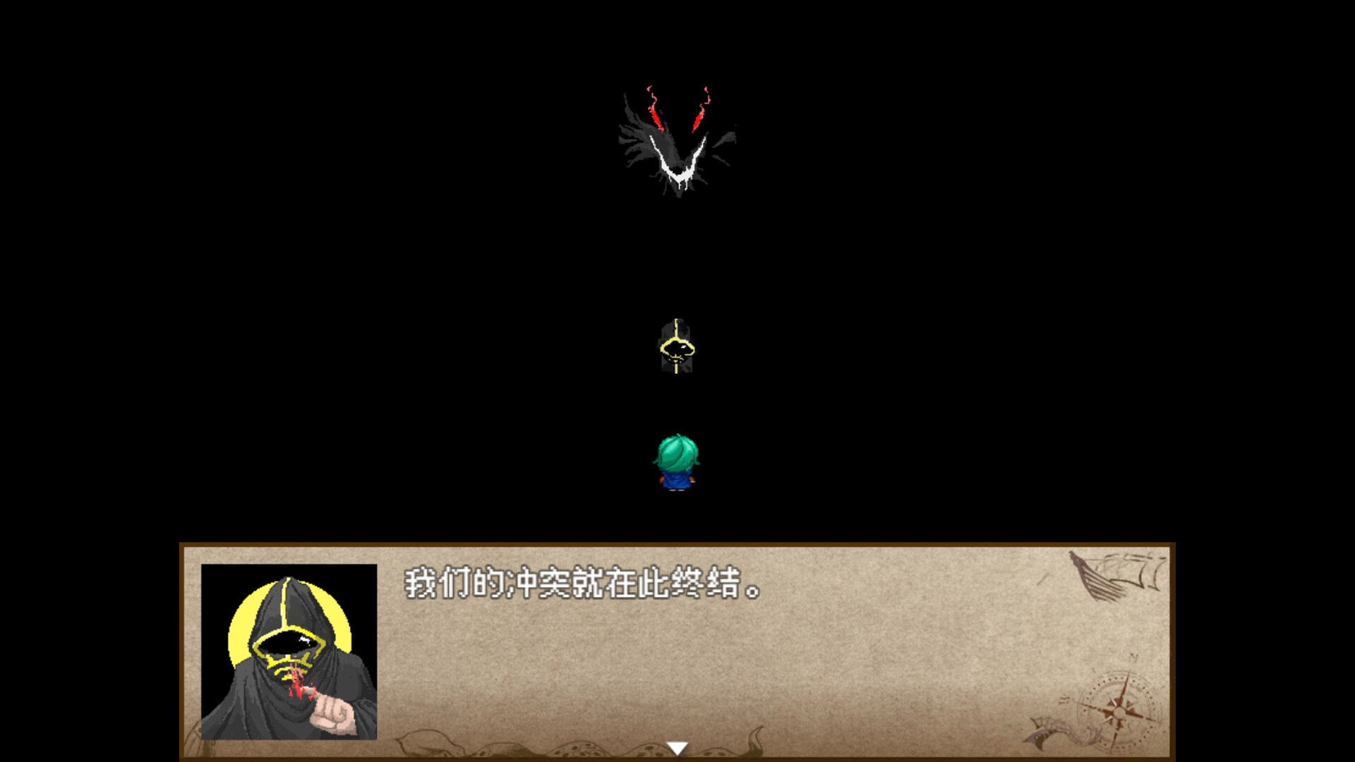World tree inferno screenshot 4