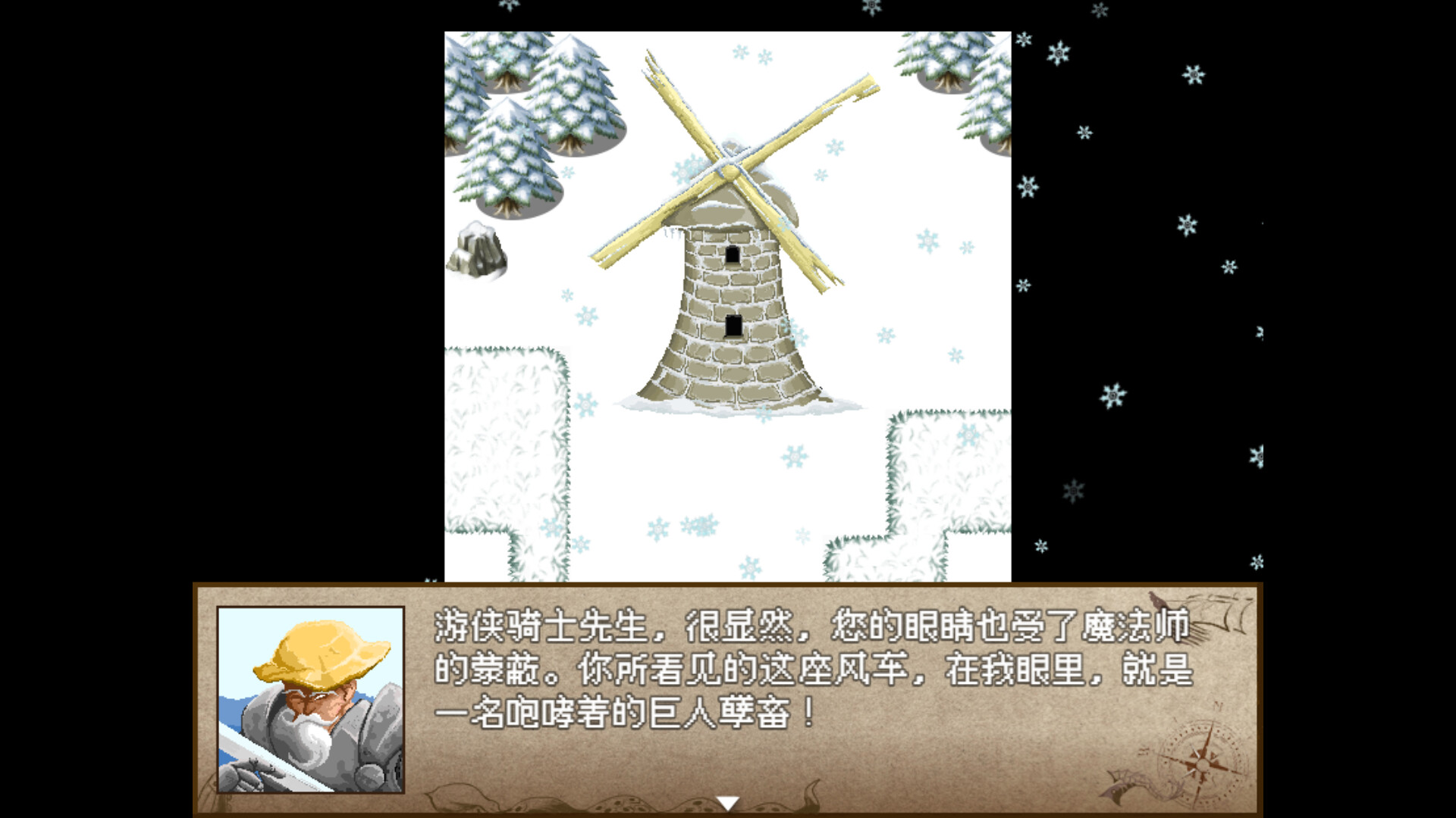 World tree inferno screenshot 3