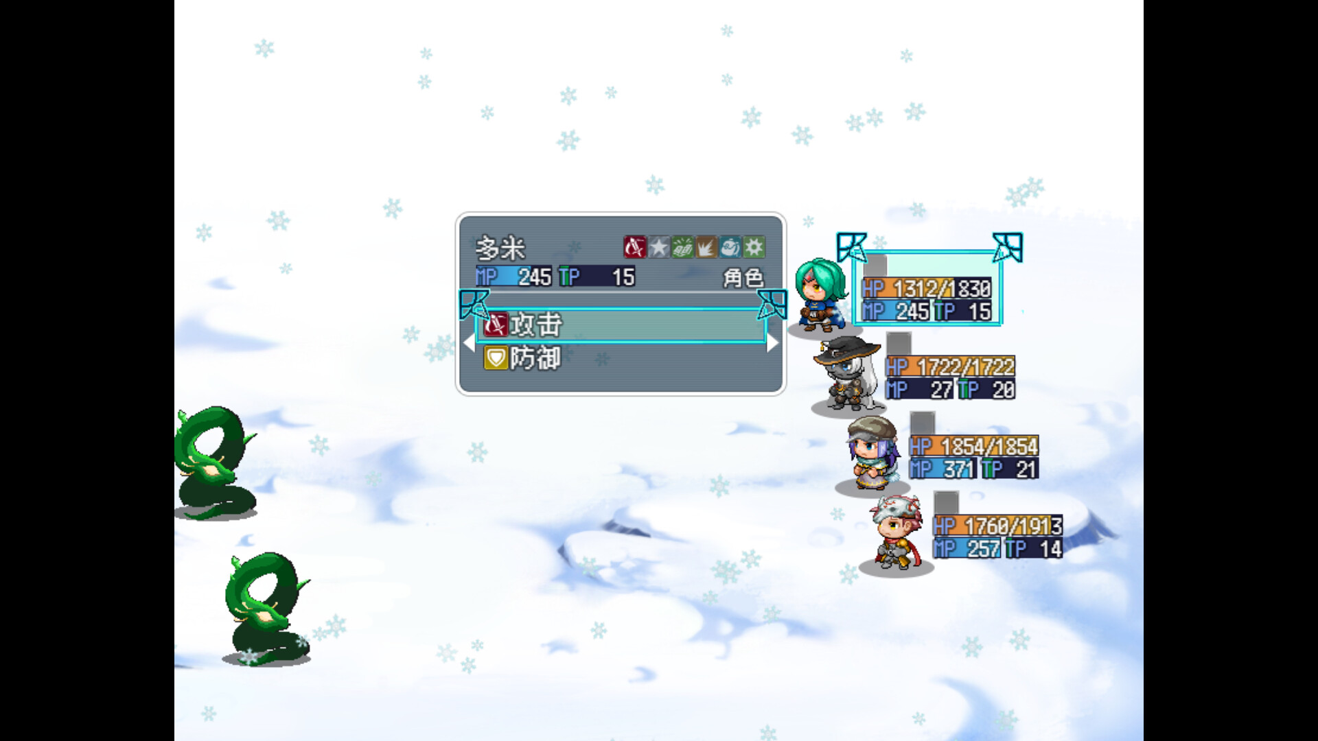 World tree inferno screenshot 5