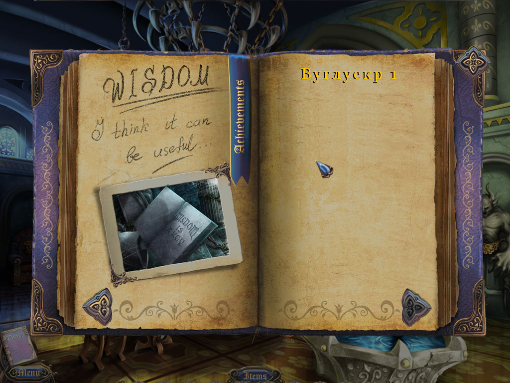 Sister’s Secrecy: Arcanum Bloodlines - Premium Edition screenshot 6