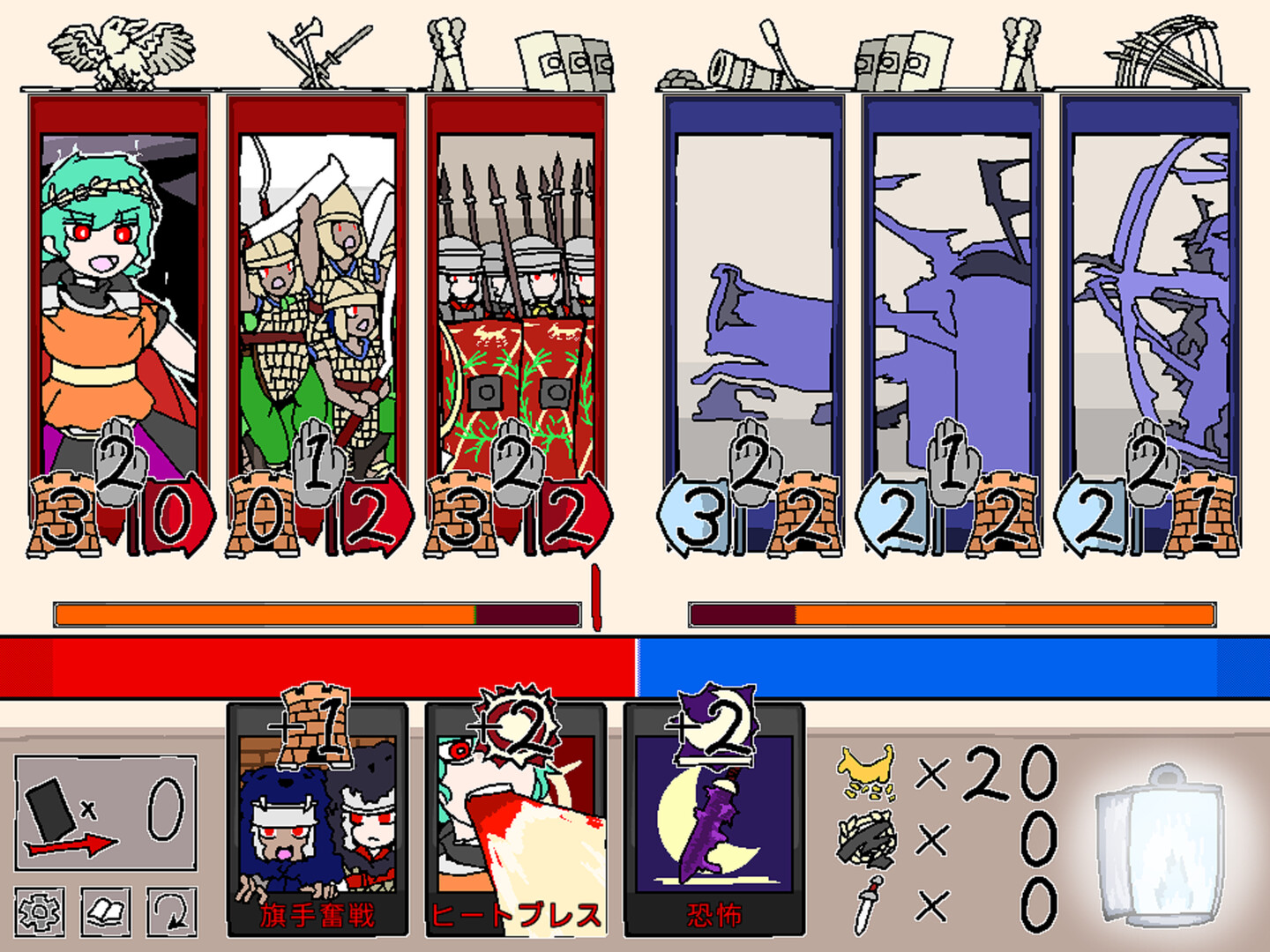 ハルスベリヤ叙事詩2.5 screenshot 1