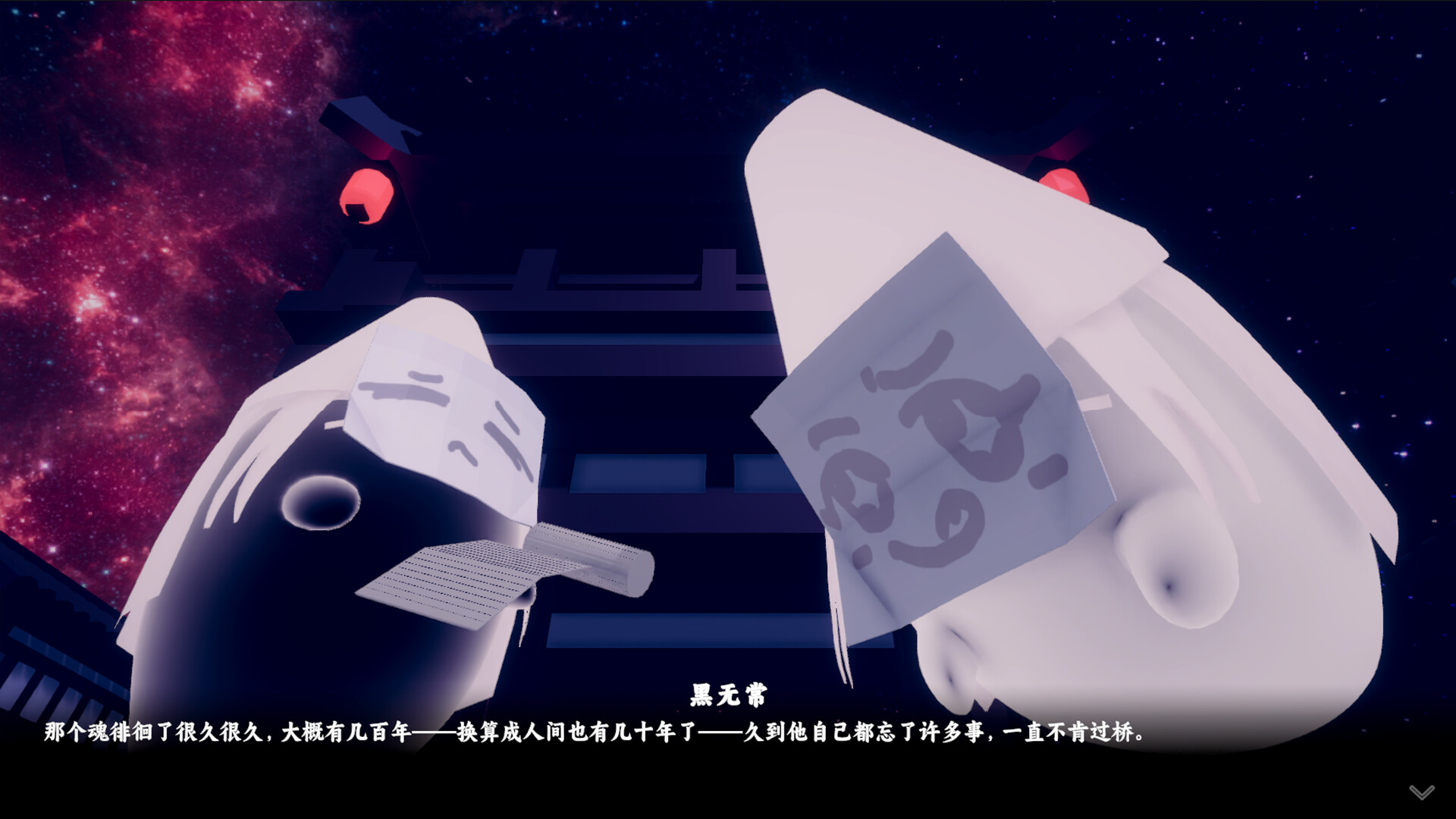 帝王拆迁办 screenshot 1
