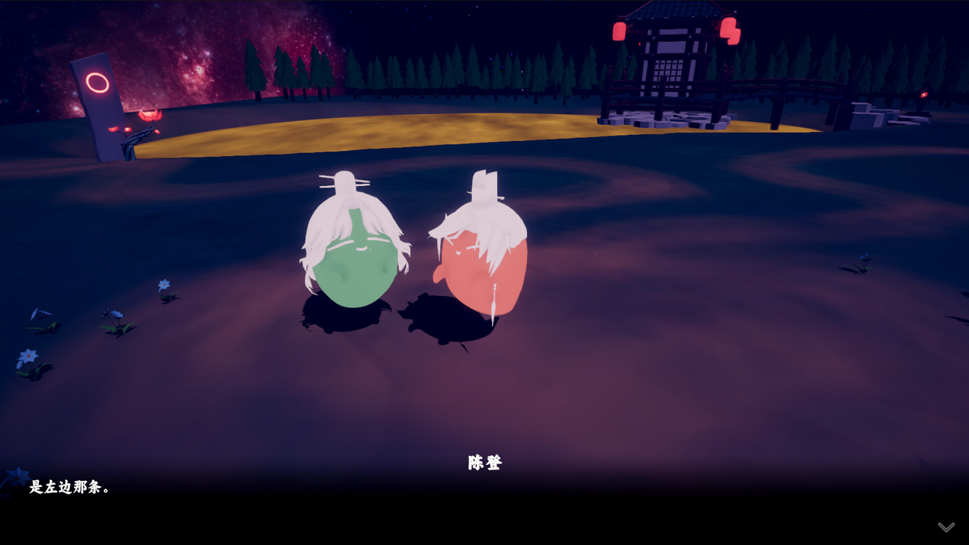 帝王拆迁办 screenshot 3