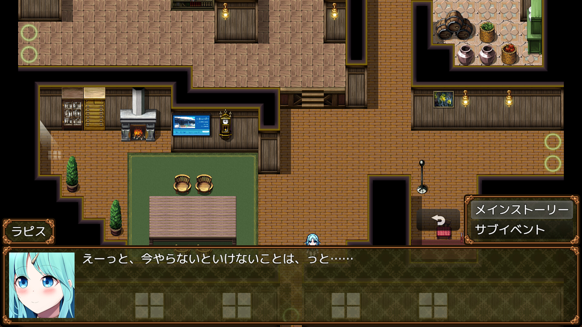 Sexchmia screenshot 6