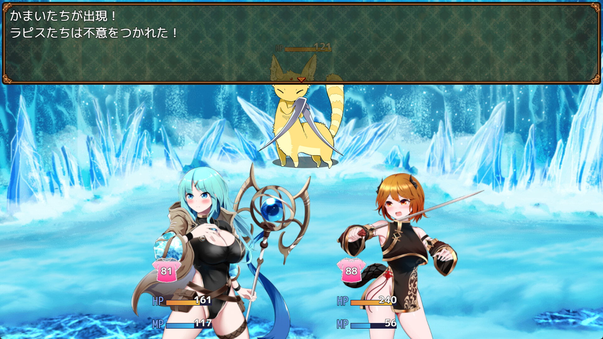 Sexchmia screenshot 8