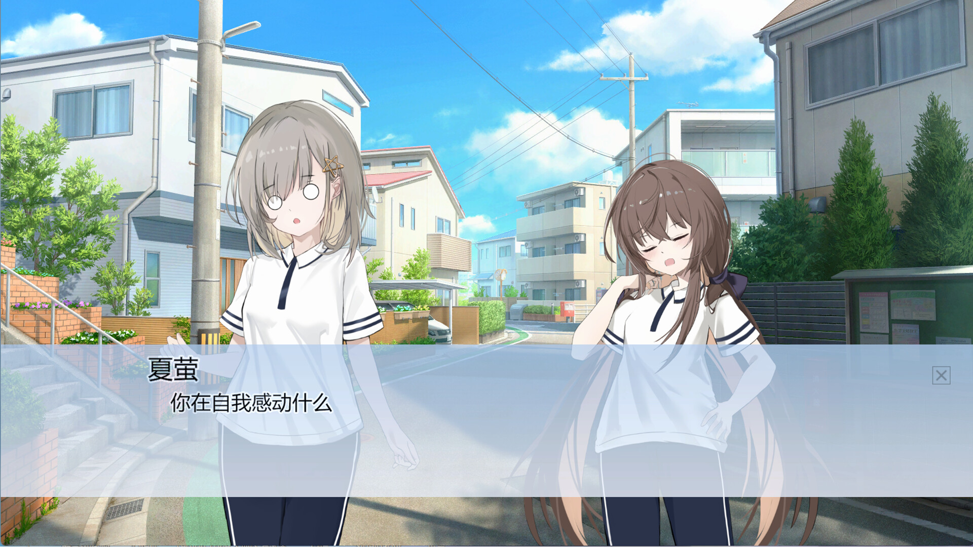 世界之外的愚人船 screenshot 4