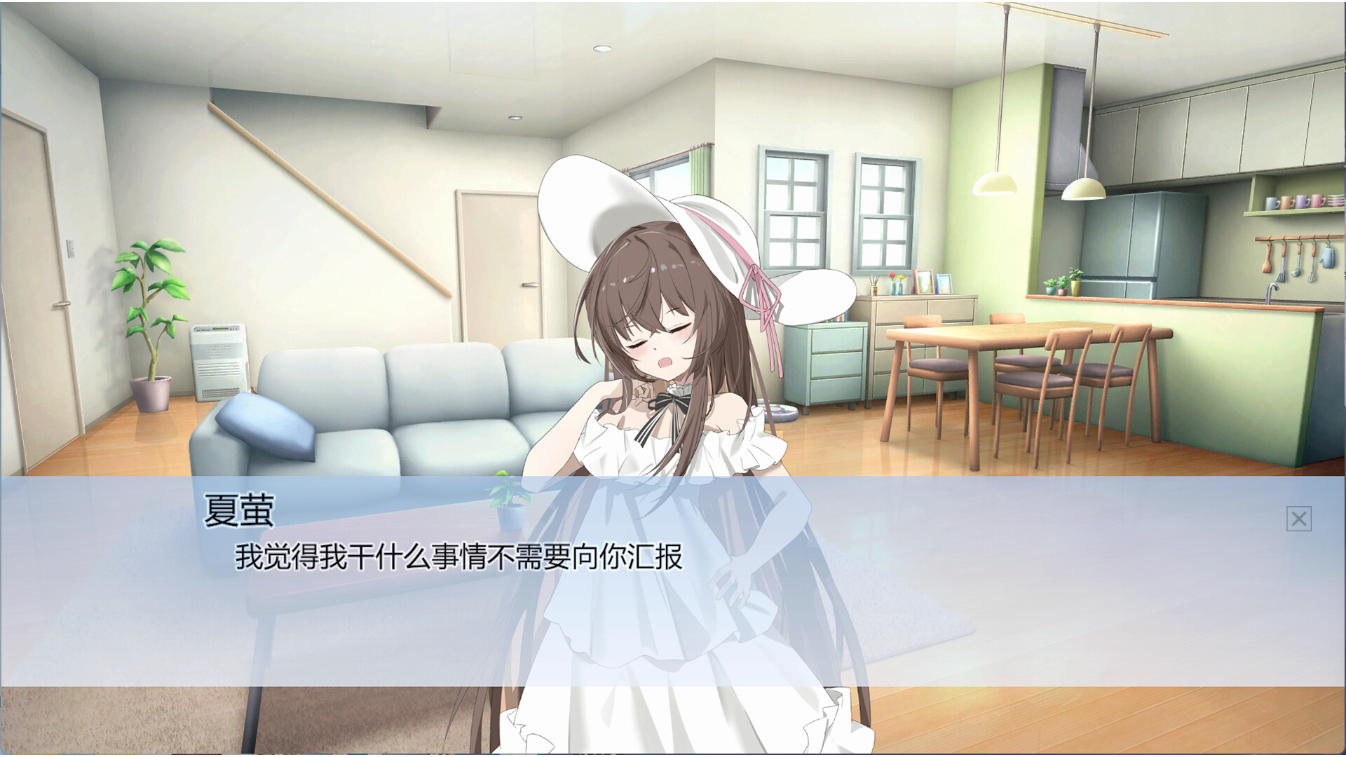 世界之外的愚人船 screenshot 7