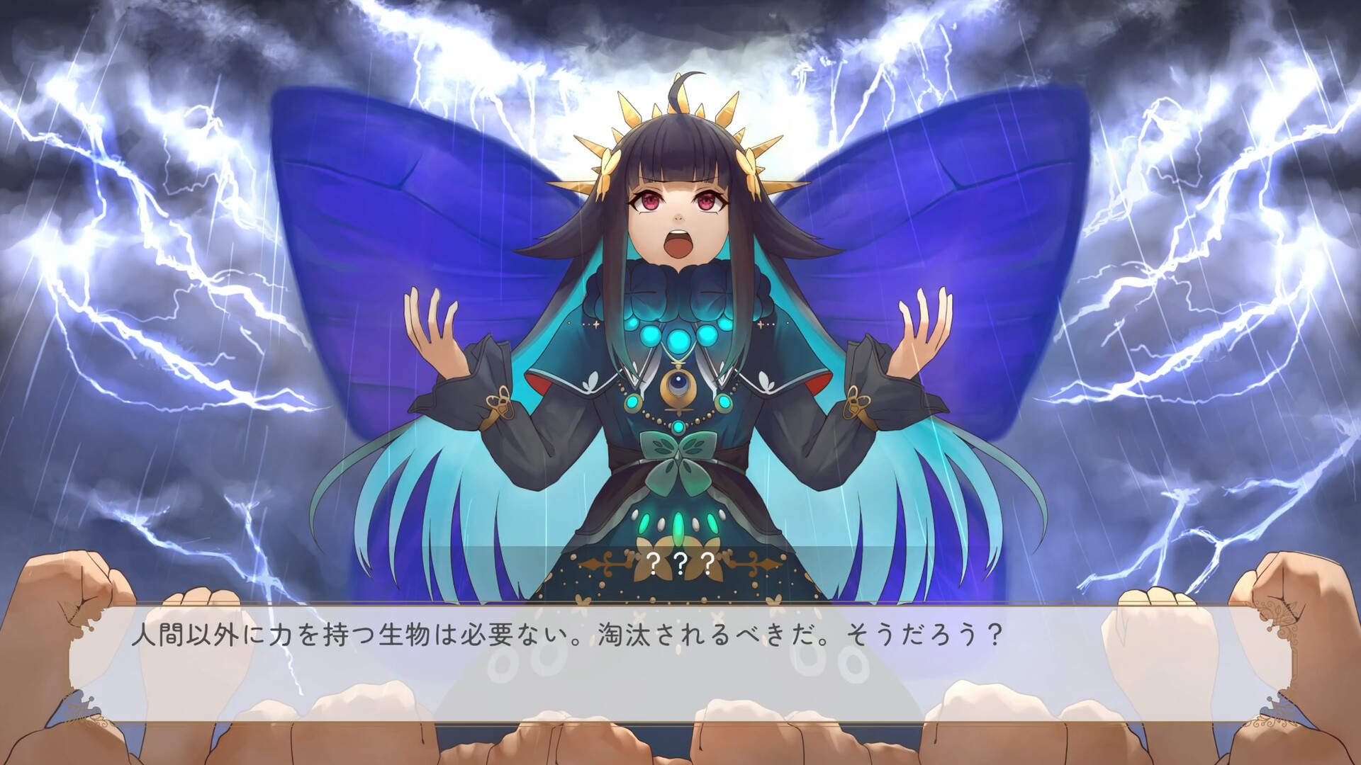 Piece of Lambda screenshot 1