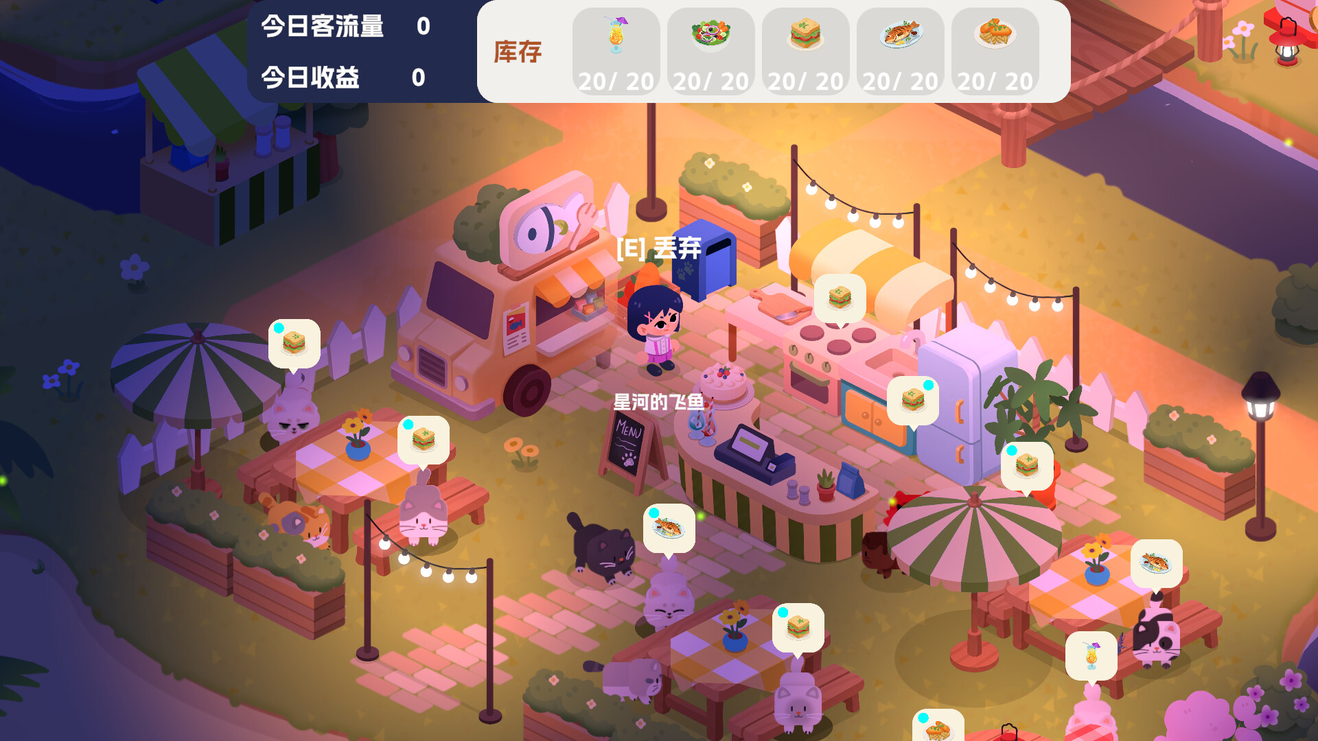 MEOWU ISLAND screenshot 2