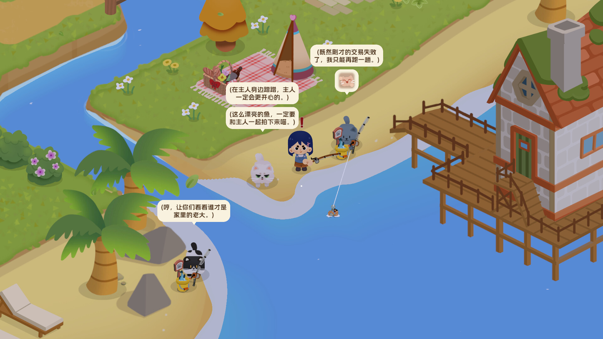 MEOWU ISLAND screenshot 1