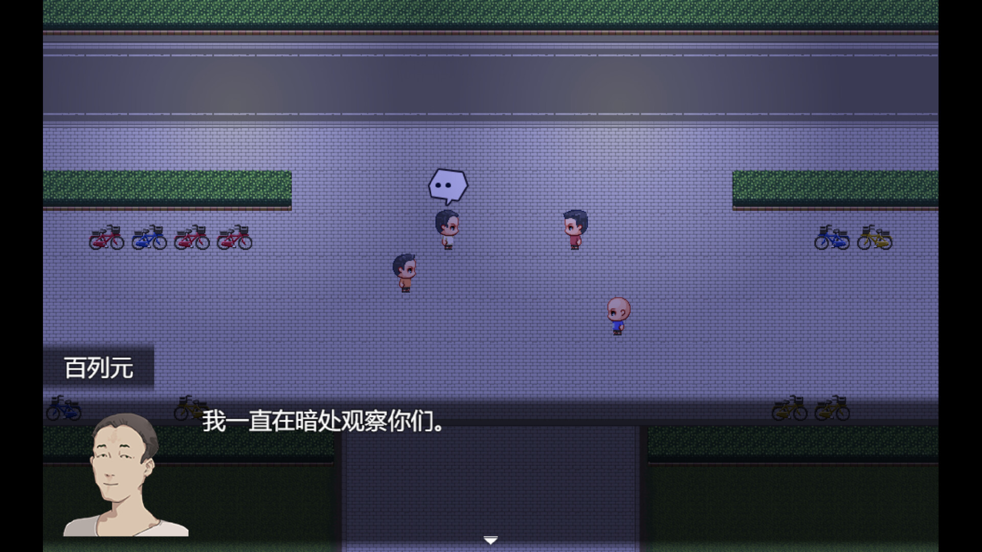 电子厂之城 screenshot 1