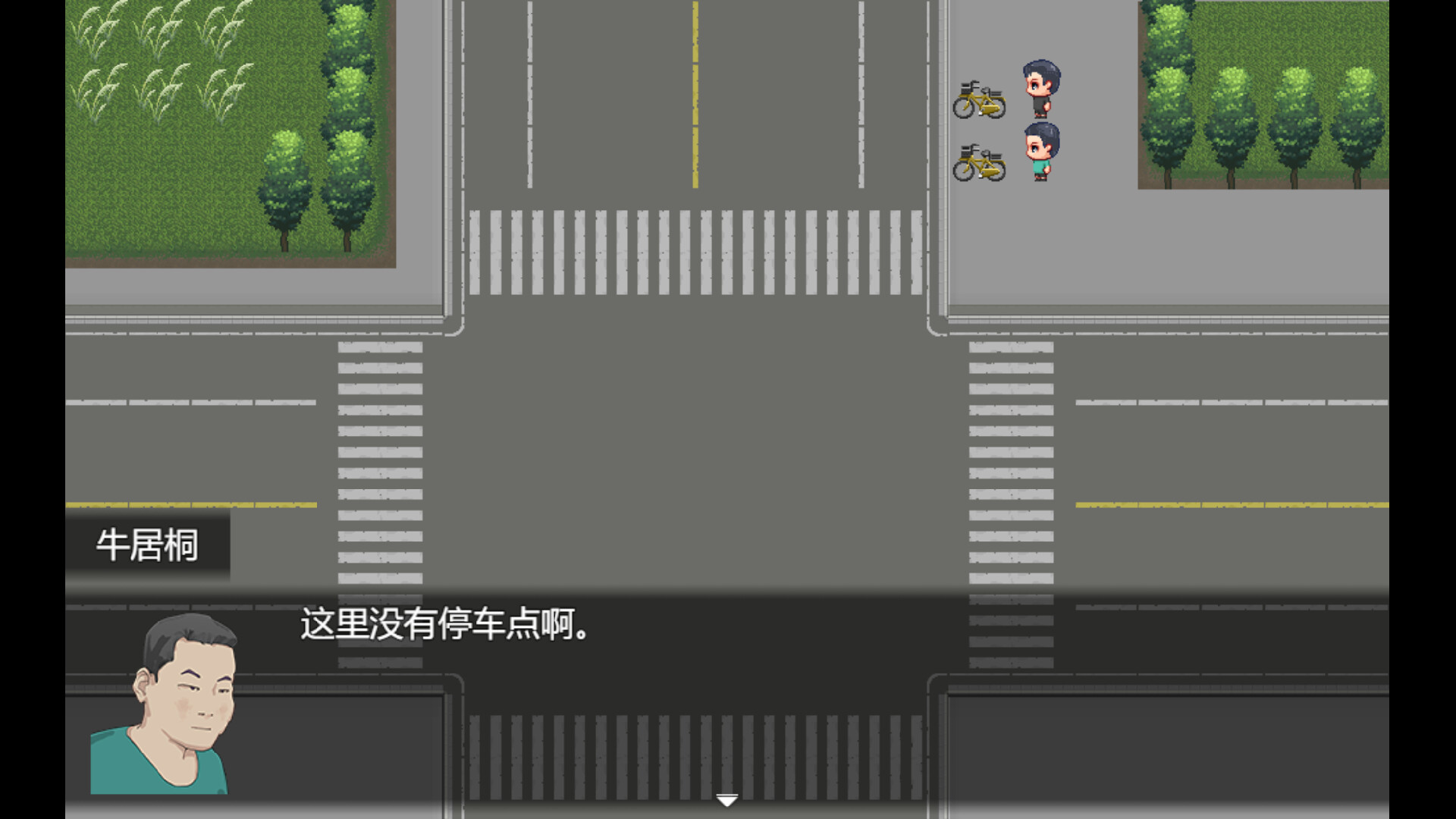 电子厂之城 screenshot 3