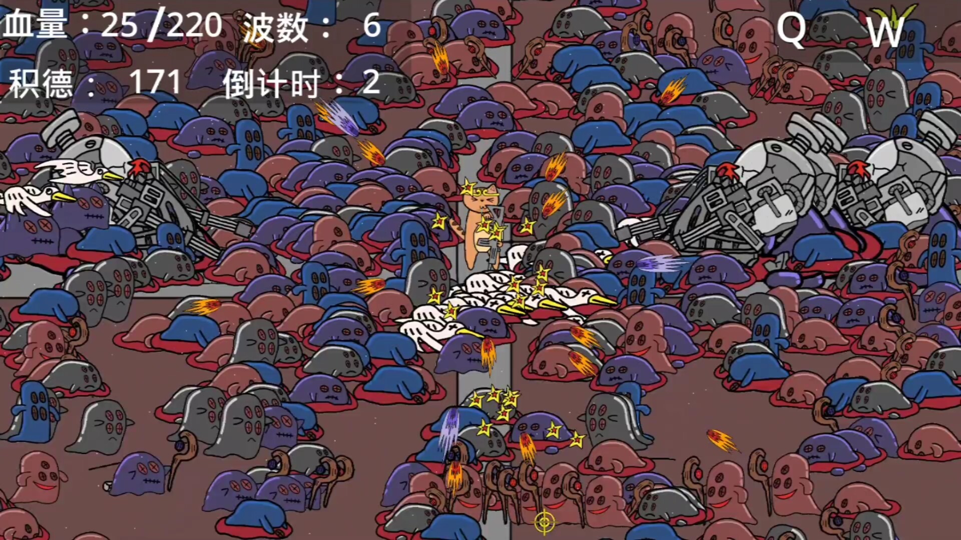 黄色猫片：爆射 screenshot 10