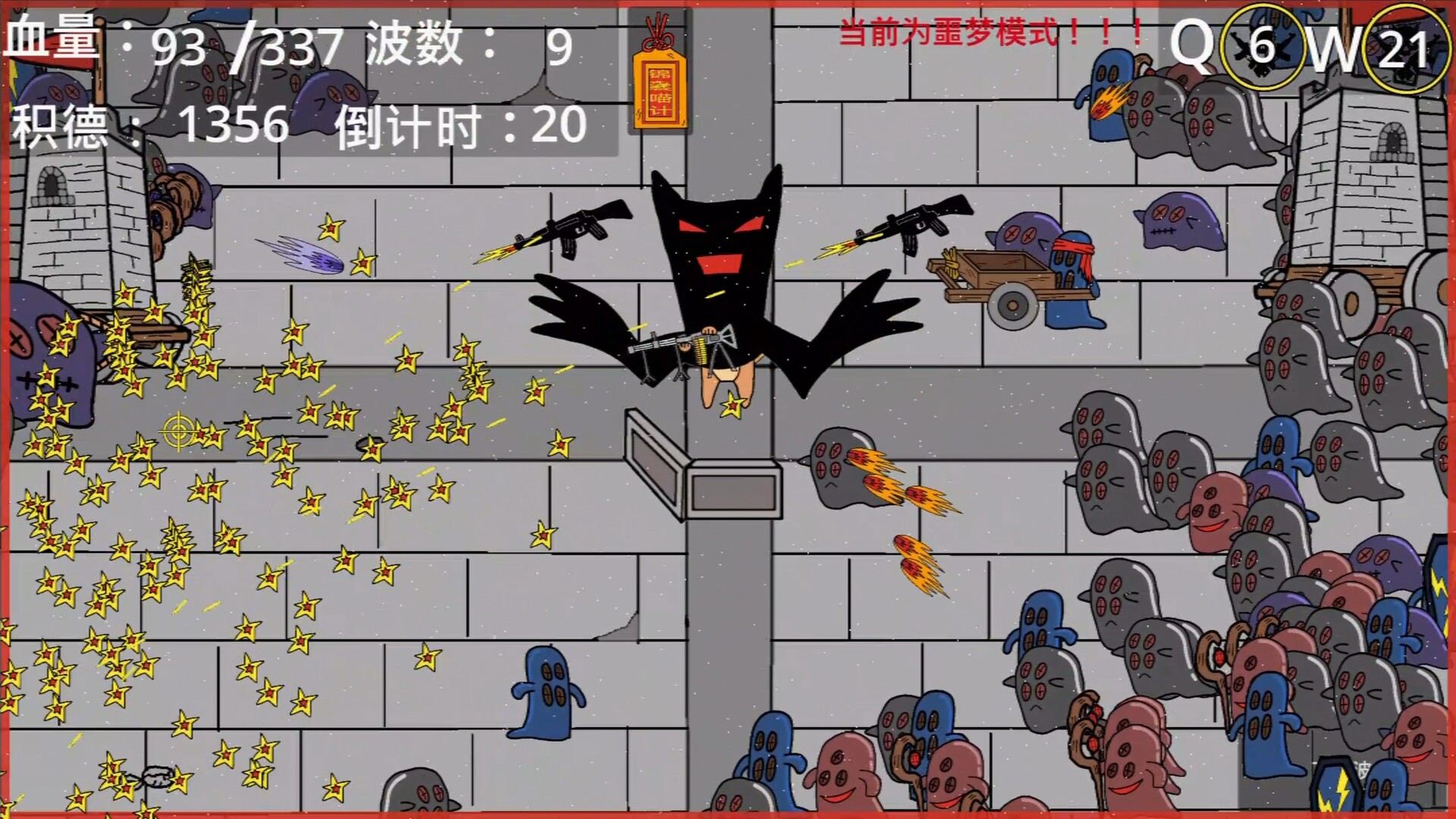 黄色猫片：爆射 screenshot 8