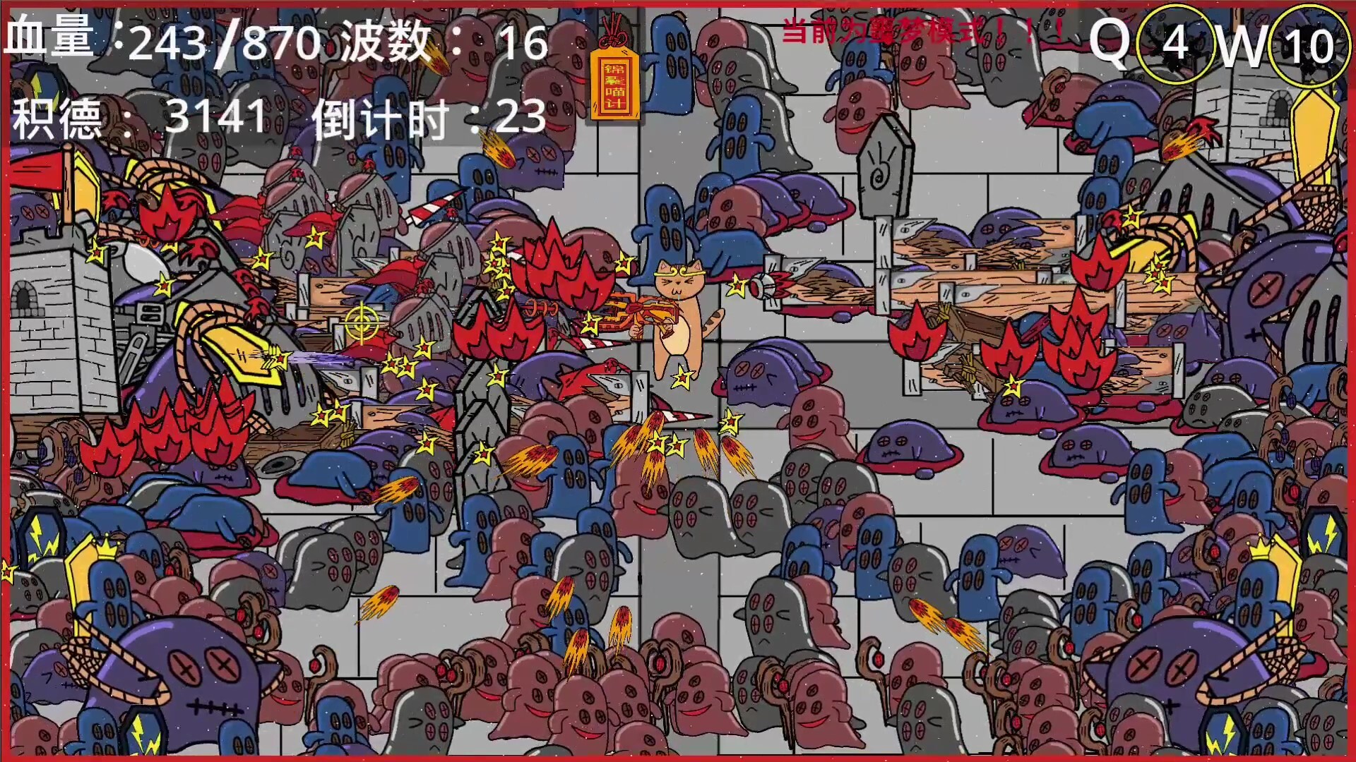 黄色猫片：爆射 screenshot 2
