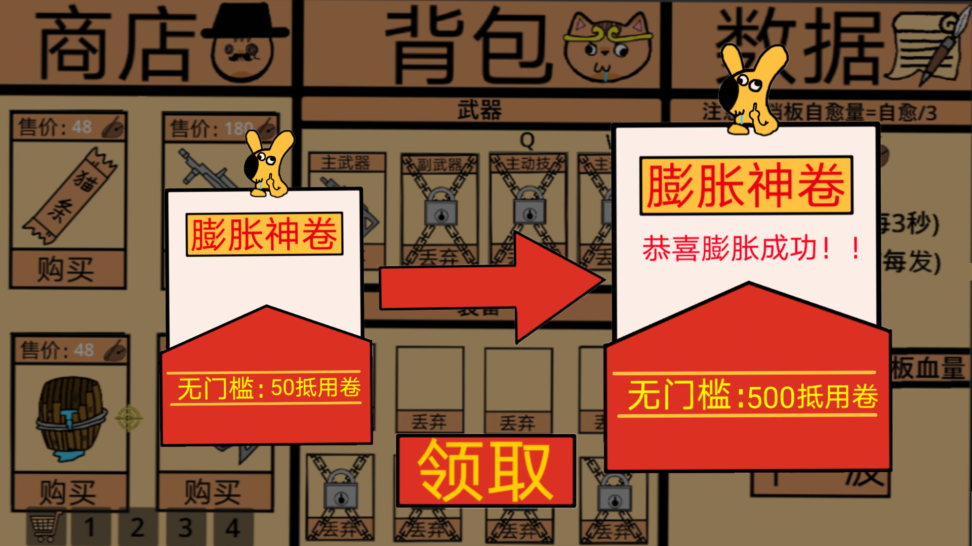 黄色猫片:爆射 screenshot 9