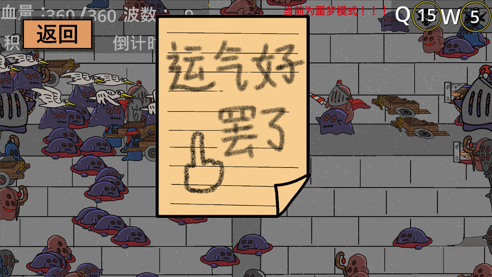 黄色猫片:爆射 screenshot 3