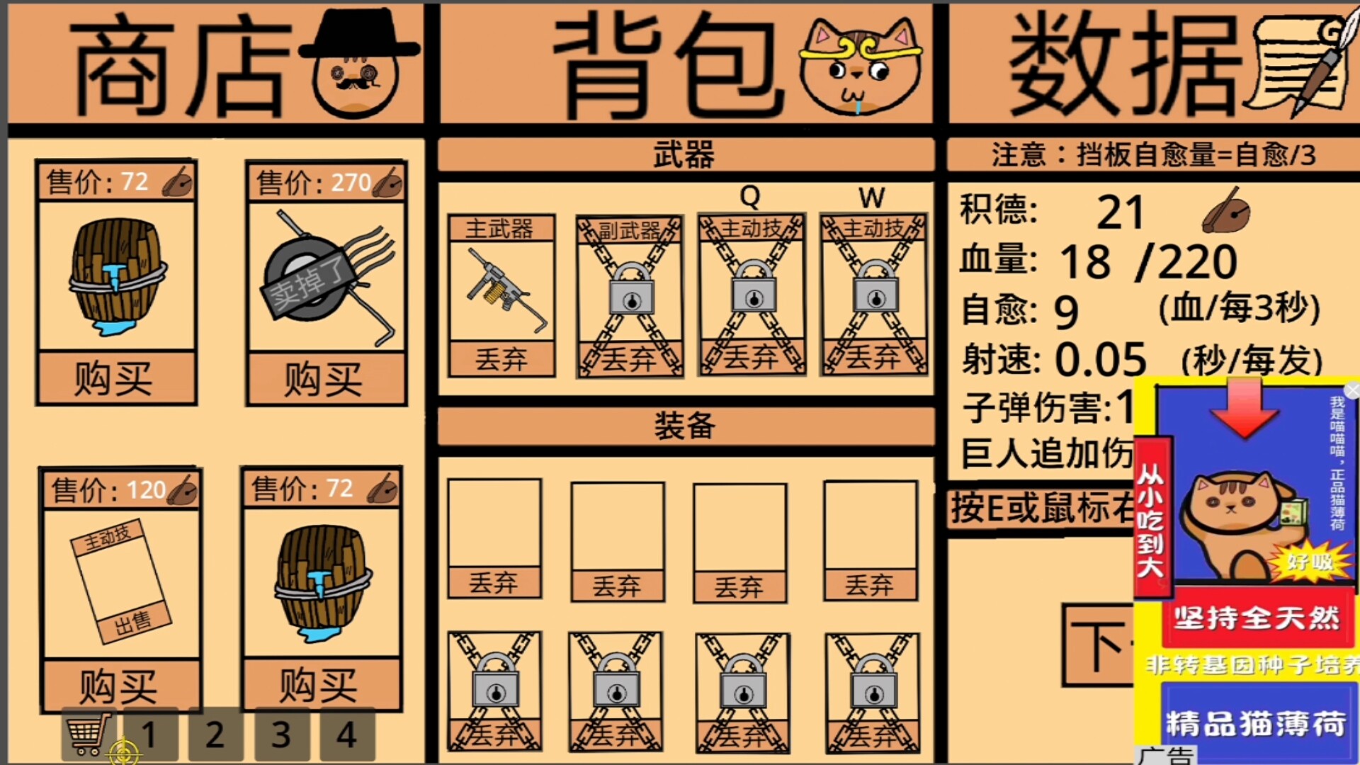 黄色猫片:爆射 screenshot 12