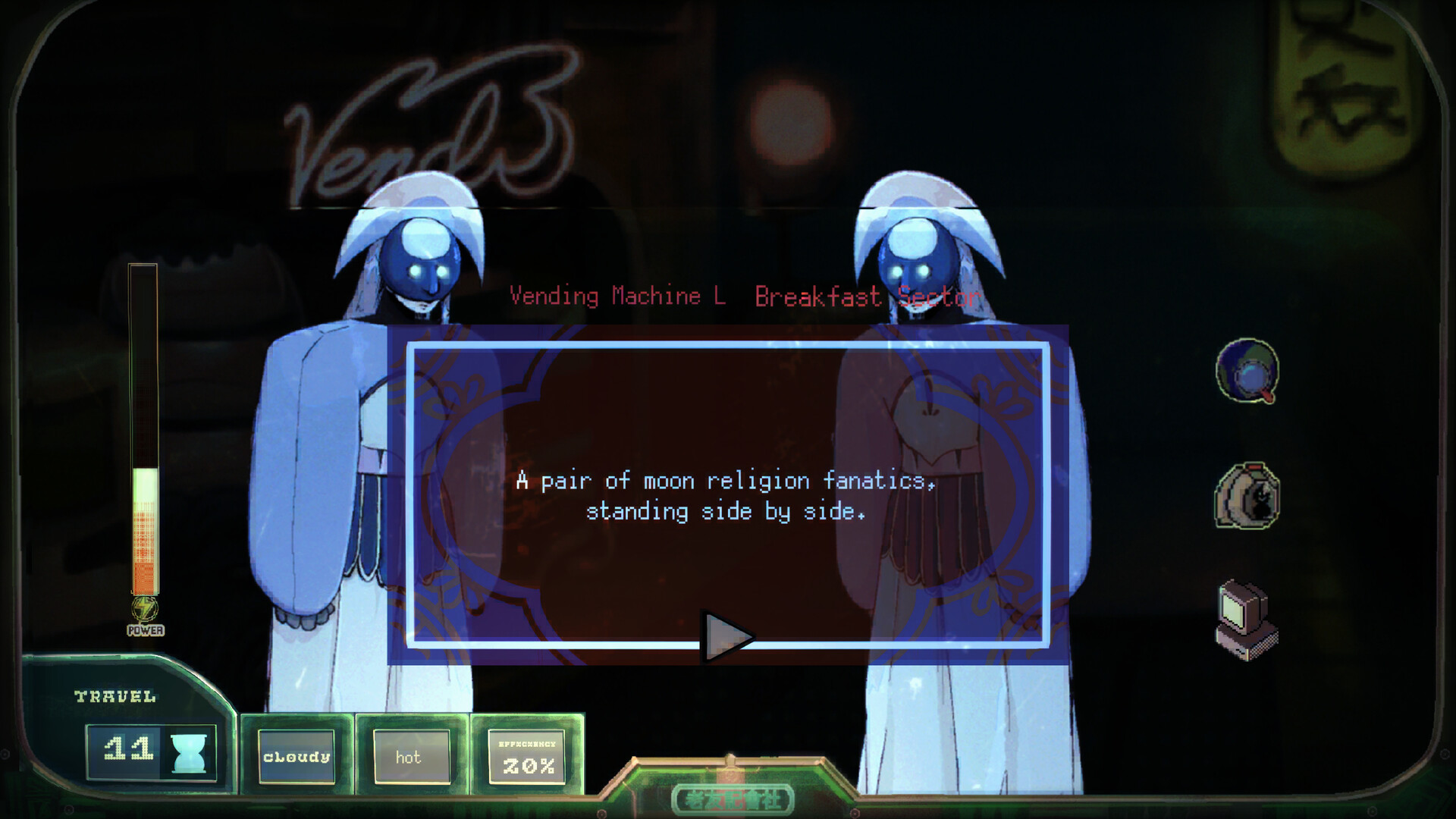 Apothecary of City X screenshot 6