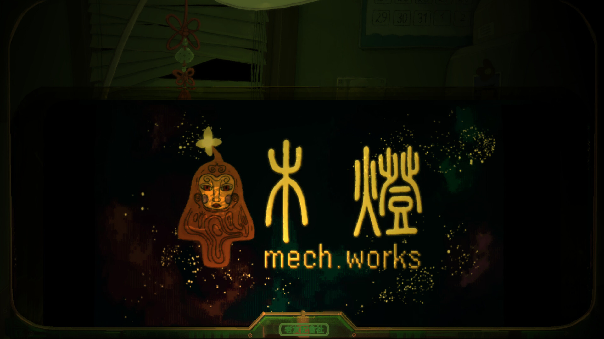 Apothecary of City X screenshot 5