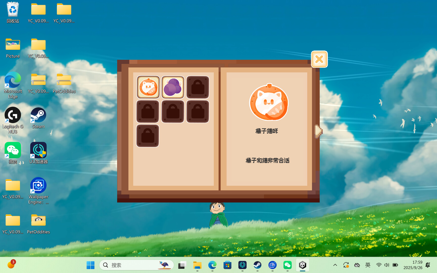 Pet Oddities: Desktop Shelter screenshot 6