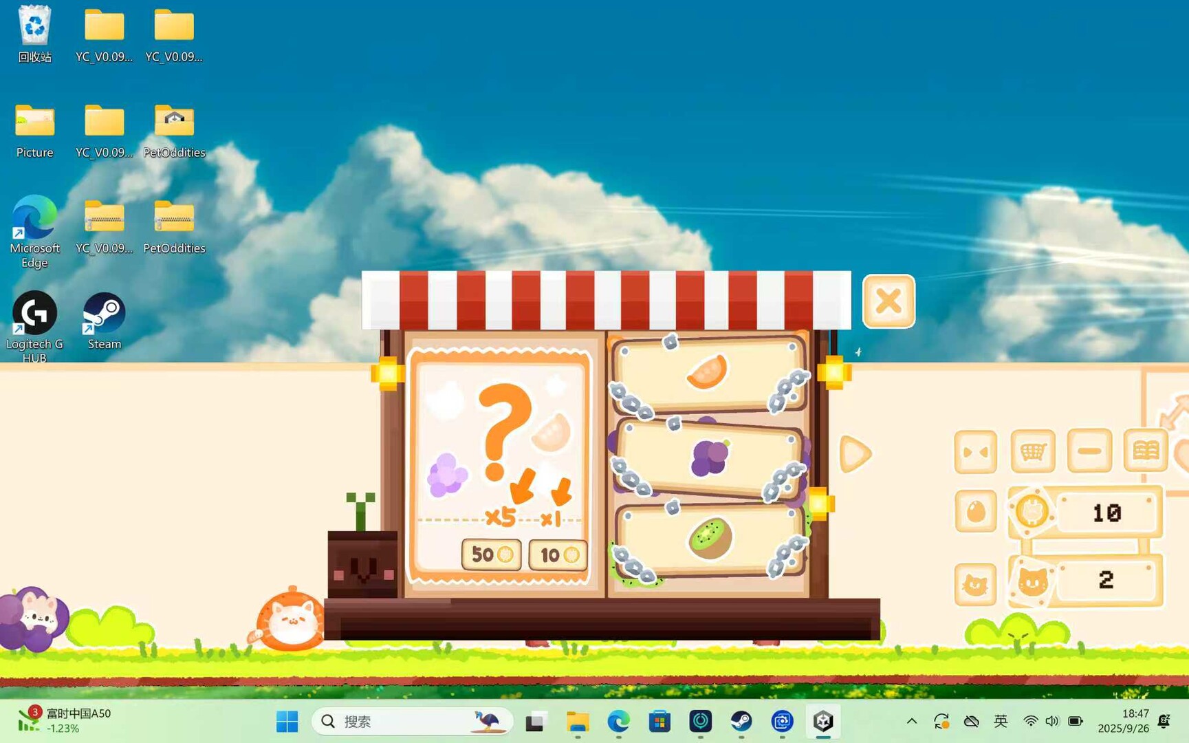 Pet Oddities: Desktop Shelter screenshot 5