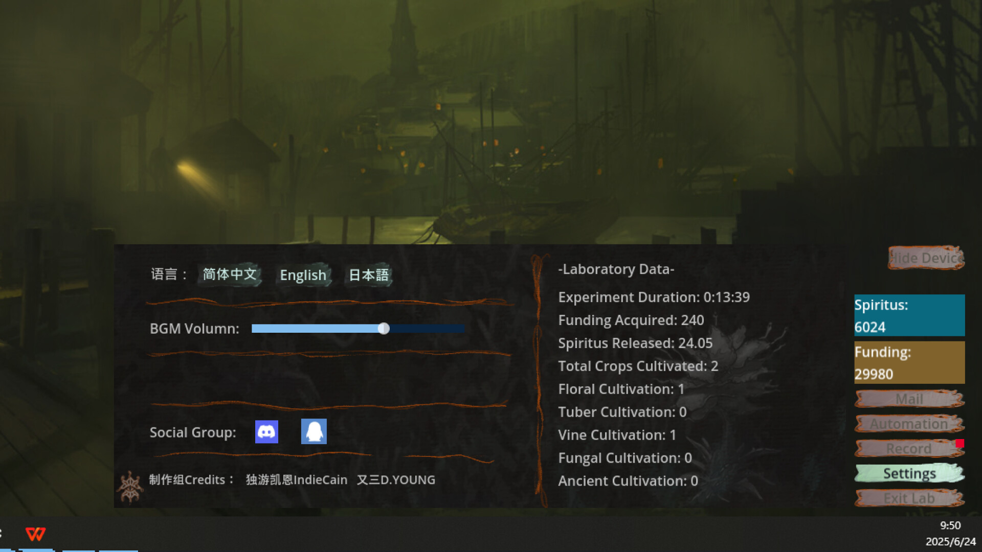 Herba Project : Desktop Lab screenshot 1