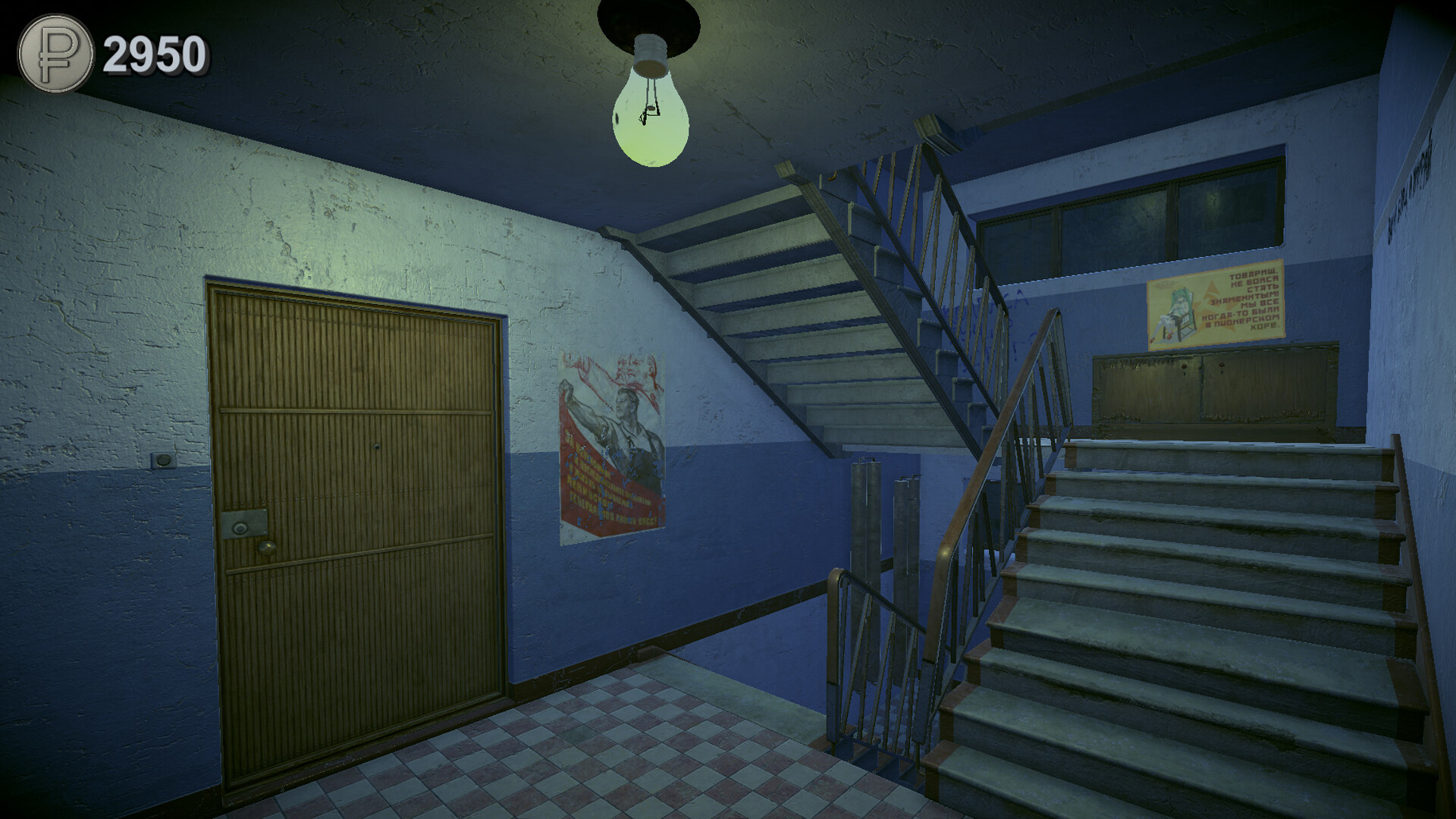 Russian Parkour Simulator screenshot 5