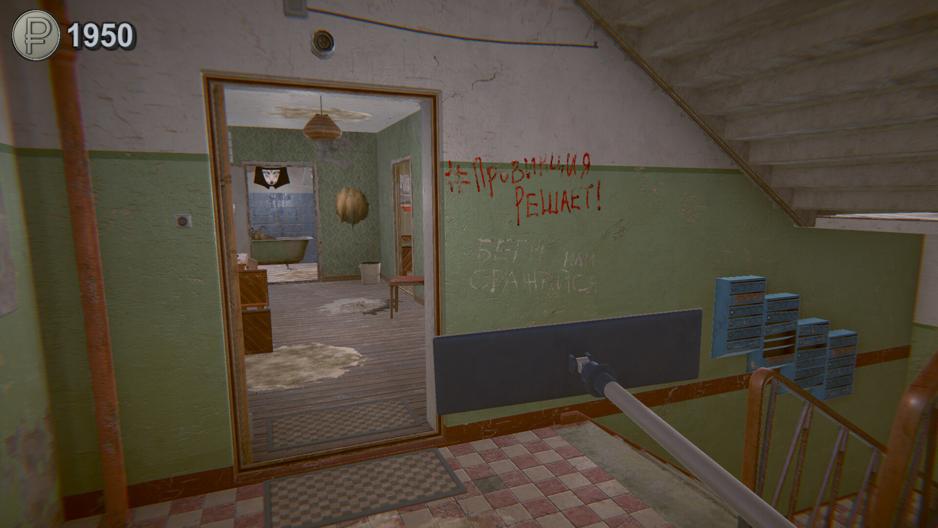 Russian Parkour Simulator screenshot 6