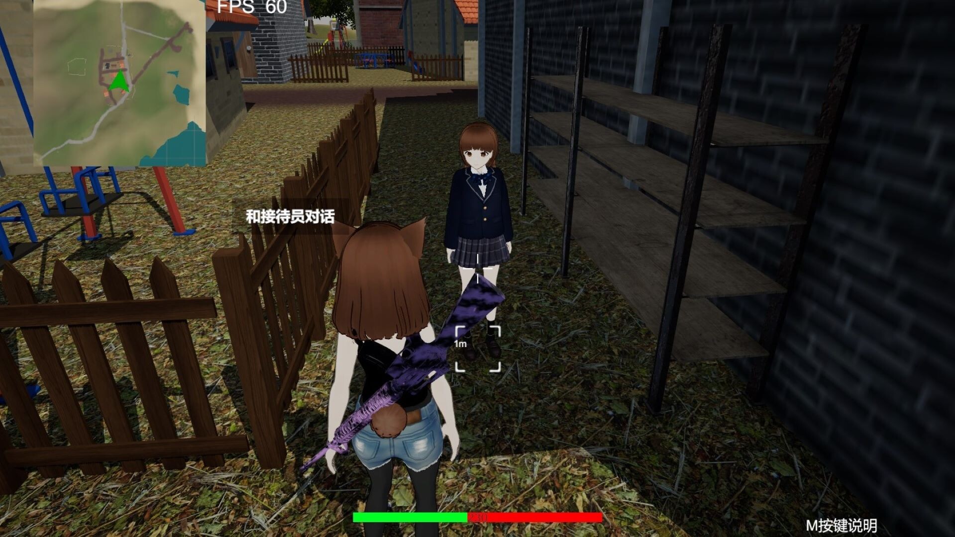 Project Mercenaria screenshot 3