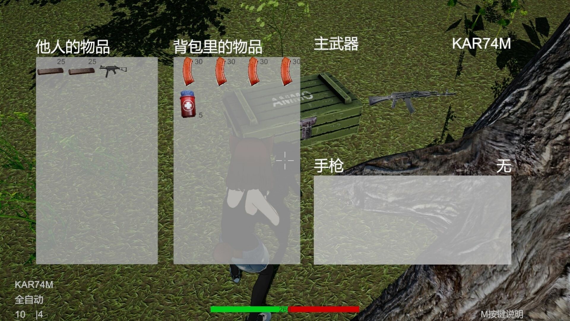 Project Mercenaria screenshot 2