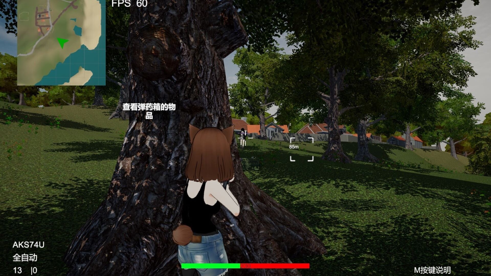 Project Mercenaria screenshot 1