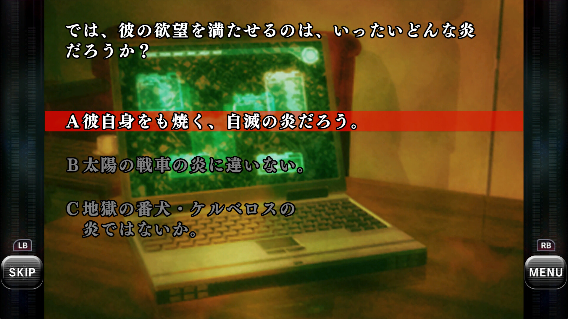 BAROQUE SYNDROME screenshot 2