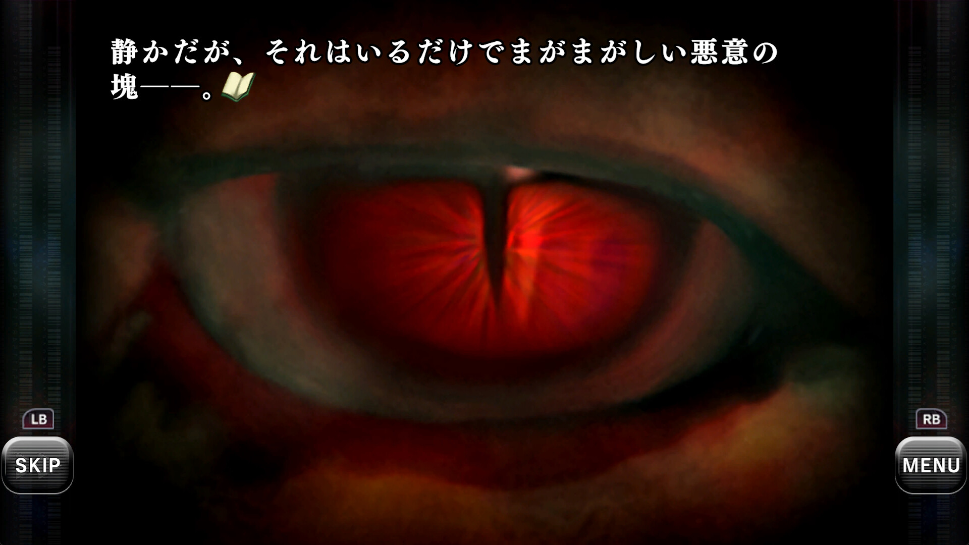 BAROQUE SYNDROME screenshot 5