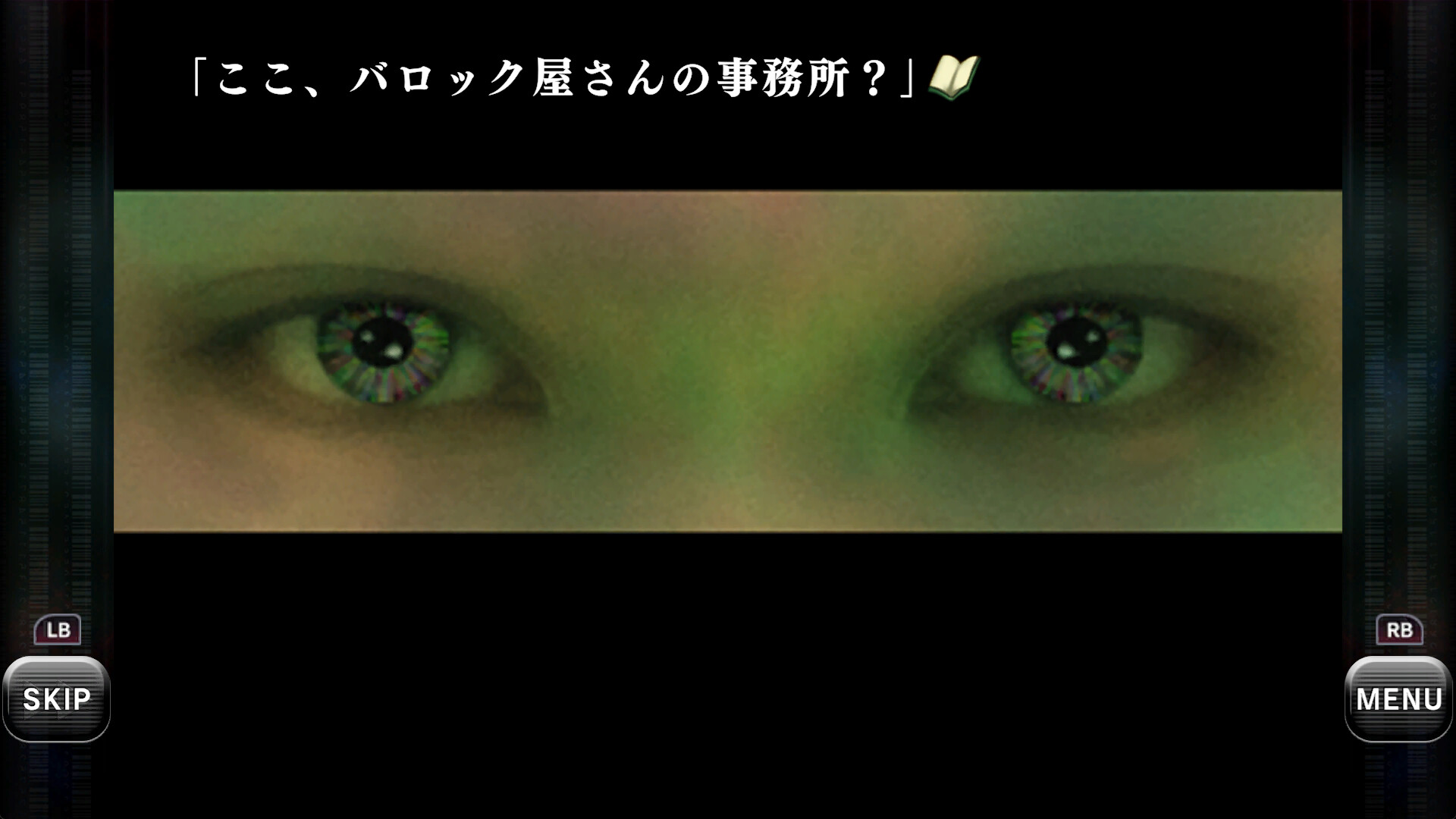 BAROQUE SYNDROME screenshot 1